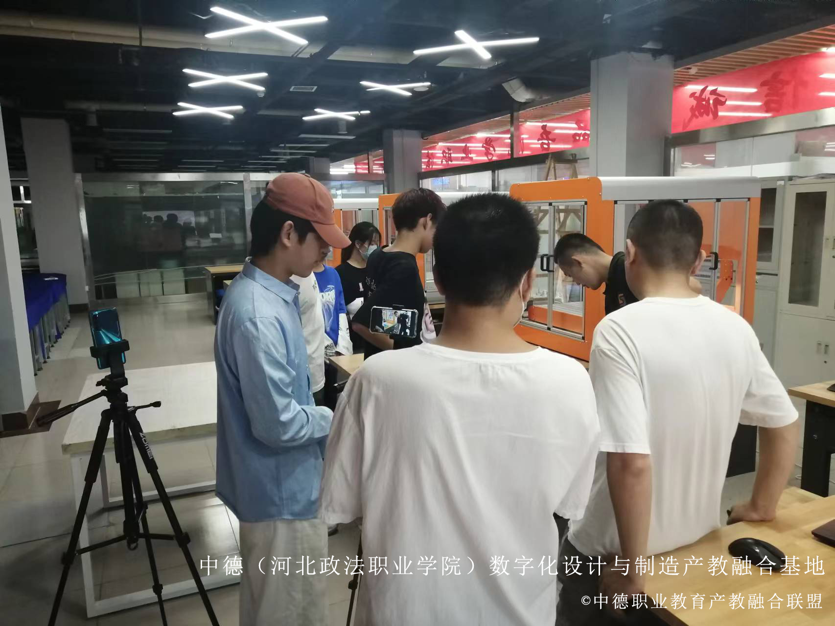 河北政法師資培訓.png